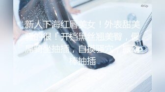 扣扣传媒 FSOG002 萝莉天花板 ▌粉色情人▌