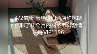 【彪哥探花】新人酒店偷拍，超清4K设备，小少妇态度真好，硬不起来也无怨无悔配合求操