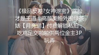 超级丰满吊钟奶子，黑色比基尼，内裤一扒，无套操逼女上位大奶子晃动吓人