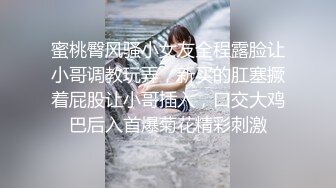 诱惑裤袜痴女OL