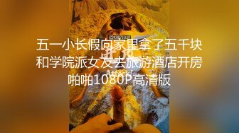 STP15064 最新微博网红嫩妹柠檬味的桃桃酱双马尾超短牛仔裤淫语自述幻想被爸爸大J8干捅出好多白浆高潮抽搐