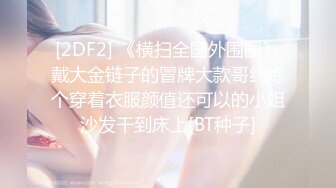 国产AV 蜜桃影像传媒 PMS004 变态医师 EP3 美女病患的沦陷 白星雨