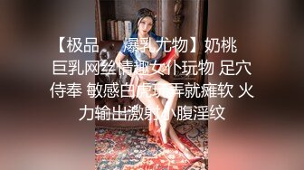 上门操大奶少妇  躺在身上揉奶摸穴  跪在沙发翘臀后入  圆润屁股上下套弄猛操