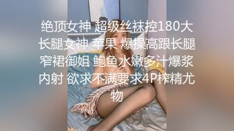  短发美女被大屌调教 大腿两侧写“欢迎来搞” 谁看了都想搞死她