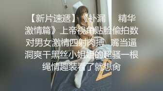  极品淫妻母狗露出癖少妇淫妻诗妍露出扩阴器调教性爱私拍流出 爆裂黑丝 爆操白浆