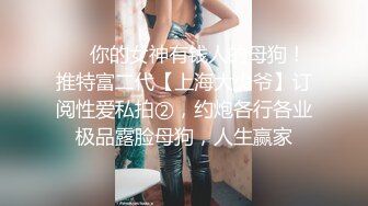 坑神溜进某高校女卫暗藏隔间偸拍下课来方便的学生妹拍脸又拍下面有近景特写看阴道流出的白色分泌物有点刺激