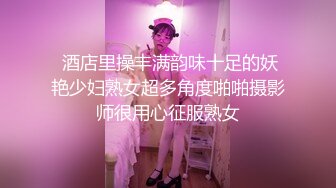 【半个椰子】道具自慰~骚舌勾引~肥臀【22V】 (8)