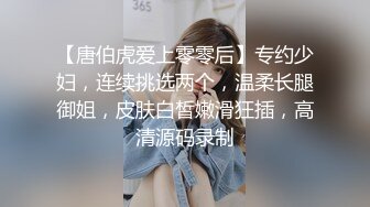 终于操了老婆的同事