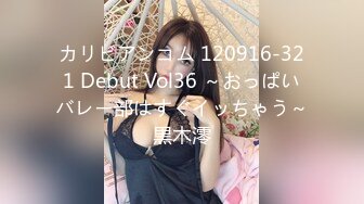 ✿TX企划✿ 爆乳性感身材干爹的泄欲工具▌苏美奈▌