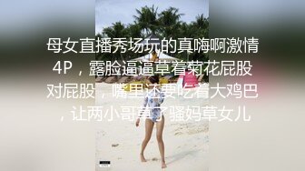 STP16244 个淫妇太疯狂 情趣内衣空姐装骚气爆棚 淫声浪语可怜小伙这是掉进了盘丝洞 晚上看来要被骚货榨取干