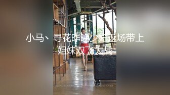 COSER裸舞特寫私處各種挑逗～高清原版7K24020807【全網首發】《最新☀ (5)