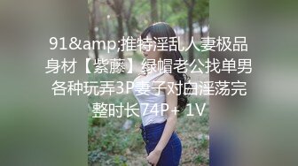 大奶眼镜妹 舌头舔进去老舒服老得劲了 操猛点快点 逼逼洗干净让眼镜小哥舔的超爽 上位骑乘无套输出