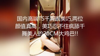 【AI换脸视频】杨幂  迈向女优的性技考验