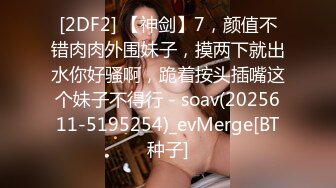 【秦少会所探花】24.08.10 偷拍 真实攻略会所女子 女技师 一条龙服务 探花 专挑大奶技师