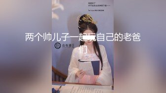 色色温泉妍妍x黎菲儿超透比基尼下水后一目了然