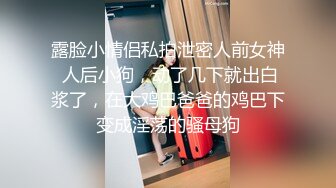 商场女厕全景偷拍短发嫩妹会动的大肥鲍