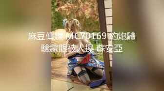 【新片速遞】九头身168CM极品尤物！双女激情诱惑！眼镜骚女旁边操逼，精油揉奶自摸，帮忙揉奶子超淫荡[1.8G/MP4/02:09:42]