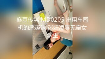 国产AV 天美传媒 TM0065 现世失身 柔骨魅兔小舞 董小宛(杨朵儿)