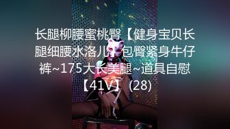 STP22960 网约包臀裙黑丝轻熟女 ，隔着内裤揉搓肥穴 ，翘大屁股摸逼舔屌调情 ，骑乘打桩扛腿猛操