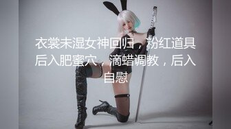 黑丝美女同事