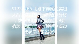 【新速片遞】  熟女人妻3P 男人害羞什么 鸡吧还可以啊 小伙子想不想插 不敢 过来我教你往里插 胖哥们第一次3P还有点不好意思 