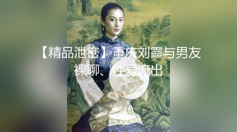 重磅稀缺资源，万人在线求购OF知名写真社collec付费解锁福利，美模如云全是顶尖级嫩模，外拍全裸道具紫薇 (22)