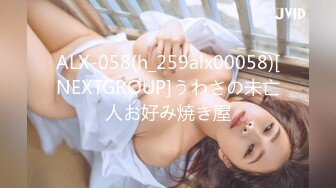 XJX208 香蕉视频传媒 無恥癡漢拯救巨乳美少女 邦尼熊熊