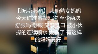 约个颜值不错短发大奶少妇啪啪,近距离口交上位骑乘抽插搞了两炮