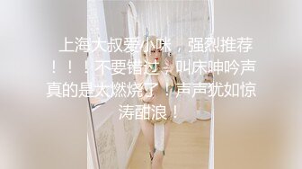 绿帽夫妻找男技师为服务 哎呦 你老婆太厉害了 今天至少喷了一斤水 淫妻舒服的睡着了 让技术舔喷舔醒喝掉再操 边操边喷 绿帽喘着粗气大呼惊叹