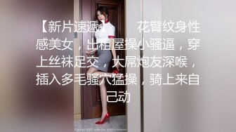 【AI换脸视频】刘诗诗  挑战不理女朋友