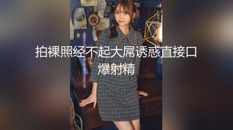 泰国苗条伶俐小妖妖给你拍给你口后入前插在床上大鸡吧填满肛门好刺激