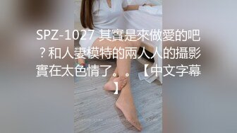 ⚫️⚫️最新2024极品反差淫妻！白皙眼镜良家少妇【地方姐姐】私拍②，野战居家各种性爱露出内射，抱起来肏到高潮抽搐 (2)