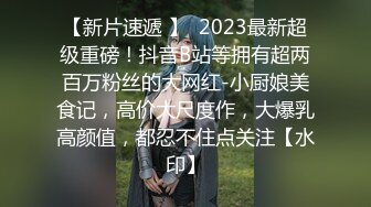 2024-1-2新最流出酒店偷拍❤️娇小可爱的情趣服靓妹被男友撕破黑丝内射