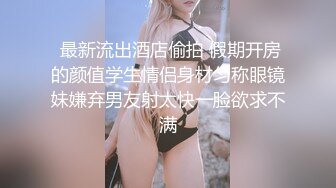 推特❤❤❤国产抖音健身网红女王 夏甜 最高级电报福利 (6)