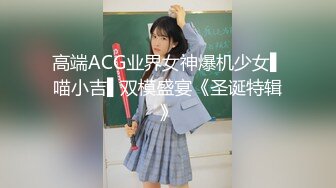 【新片速遞】  纯欲颜值天花板 甜美黑丝白虎校花口交！骚逼母狗学生戴肛塞做爱调教