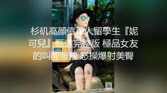 极品长腿美乳网红-胖丁不乖哟