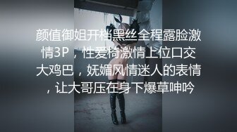 [2DF2] 上海混血外围女吕欣与金主酒店援交视频流出720p高清版[BT种子]