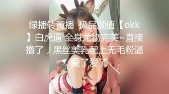 ♘❤沖田杏梨♘❤日本福利姬巨乳女优 极品美腿 颜值在线 质量上乘 身材好的沒話說 (12)