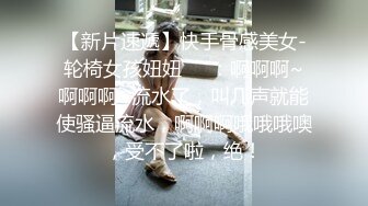 女性私密保健（XJJspa油）现在技师不容易不仅要按摩推油私密保养还要兼职做鸭