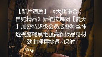 戴着眼罩毫无羞涩感，舔起来就是棒棒糖的味道