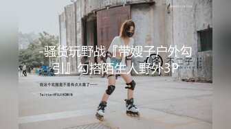 制服诱惑玩刺激 约操极品豪乳越南车模女仆装厨房操炮