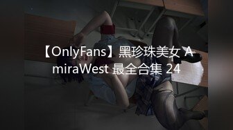 【新速片遞】  伪娘贴贴 喂喂人家可是吸血鬼不是魅魔啊 什么你说你鸡吧很大 那勉为其难的给你玩一下咱吧 还被内射了 呜呜呜 