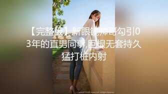 绿意盎然 海角侄子爆肏嫂子 家里没人厨房戏弄嫂子 欲迎还拒高潮N次肏失神 灶台迎击内射真过瘾