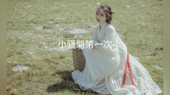 【新片速遞】  【小宝贝爱你】❤️性感美女~群P花式操逼叫声淫荡炸裂❤️场面糜烂~！！[1.72G/MP4/02:31:13]