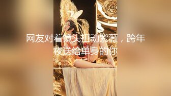 高颜值性感美妖TS韩小陌，吃鸡六六地，胸也做得很柔软，直男摸爽了一顿猛叼美妖的菊花穴！