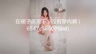 STP28524 麻豆传媒 LY-001《姐姐给我的性启蒙》年少不知骚B好 错把美脚当成宝 VIP0600