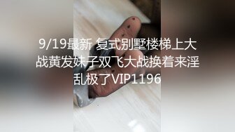 胸大无脑00后和炮友双飞