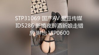 ★☆震撼福利☆★顶级女模震撼泄密 颜值巅峰秀人网长腿女神模特【浅浅】私拍视图流出，肉丝无内透毛黑森林露点粉乳头 (3)