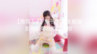 《硬核秘万人求购》真Q折磨性N On_lyFans推_特女N调J界天花板大佬POCA各种手法招式玩穴强_制喷潮妹子失控嗷嗷乱叫 (6)