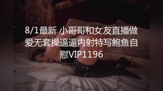 王牌網紅主播瞳孔MM制服學生裝大秀(VIP)